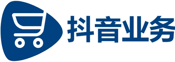抖音24小时自助服务平台秒到账,DY平台24小时自助下单全网,抖音点赞充值秒到账,KS在线业务24小时下单业务免费